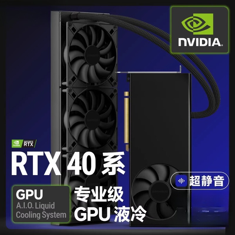 Radiator Pendingin Air Kartu G - Rtx 4090 24Gb Graphics Card ulasan dan harga