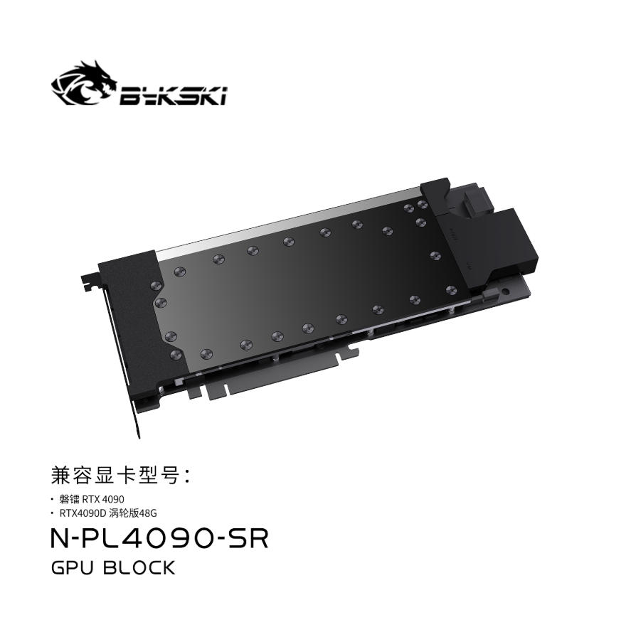 Bykski GPU Block Digunakan unt - Rtx 4090 Water Block Full Cover ulasan dan harga