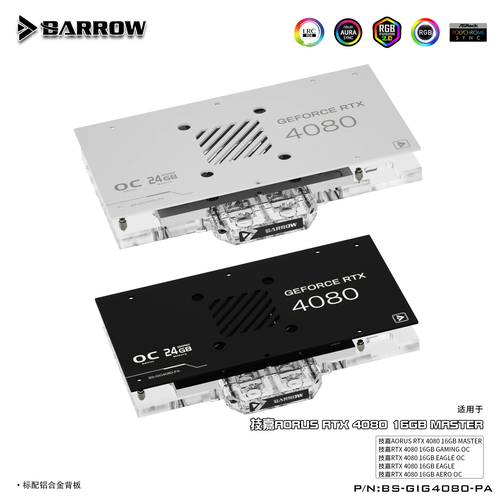 Blok Air GPU BARROW untuk Giga - Rtx 4080 Water Cooling Block ulasan dan harga