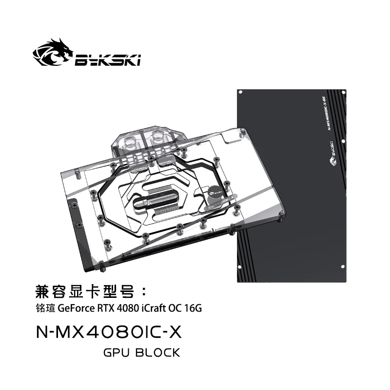 Blok GPU Bykski untuk MAXSUN R - Rtx 4080 Water Cooling Block ulasan dan harga