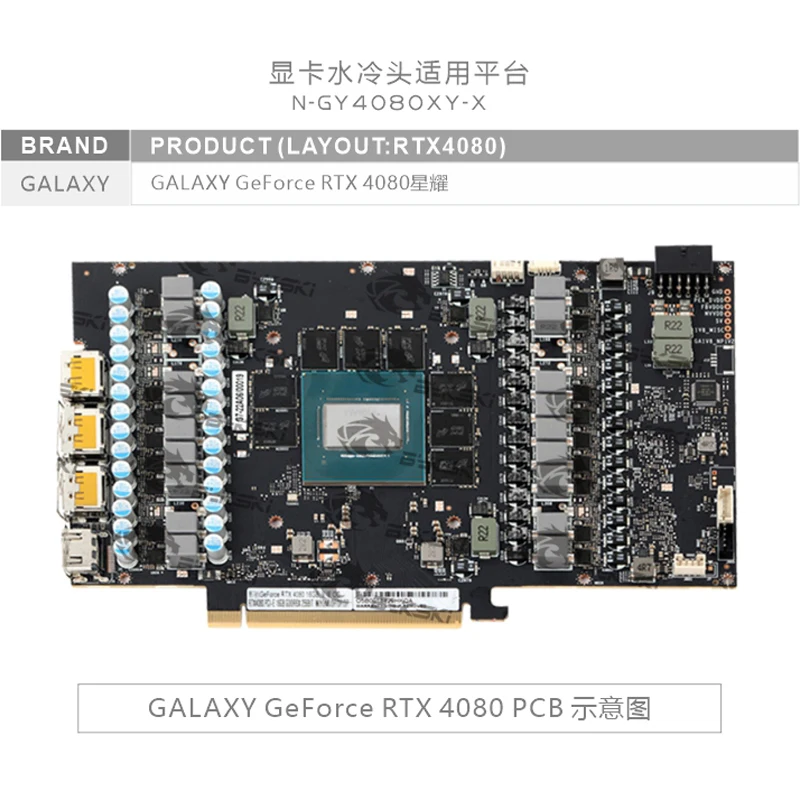 Blok GPU Bykski N-GY4080XY-X u - Rtx 4080 Water Cooling Block ulasan dan harga