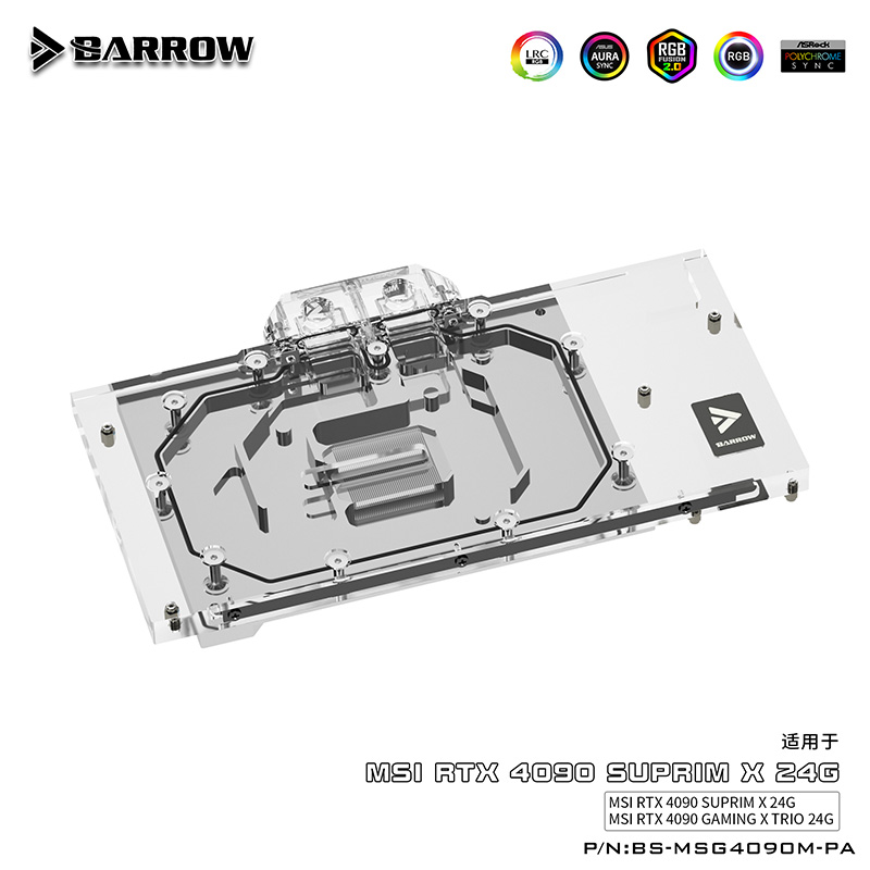 BARROW G1/4 