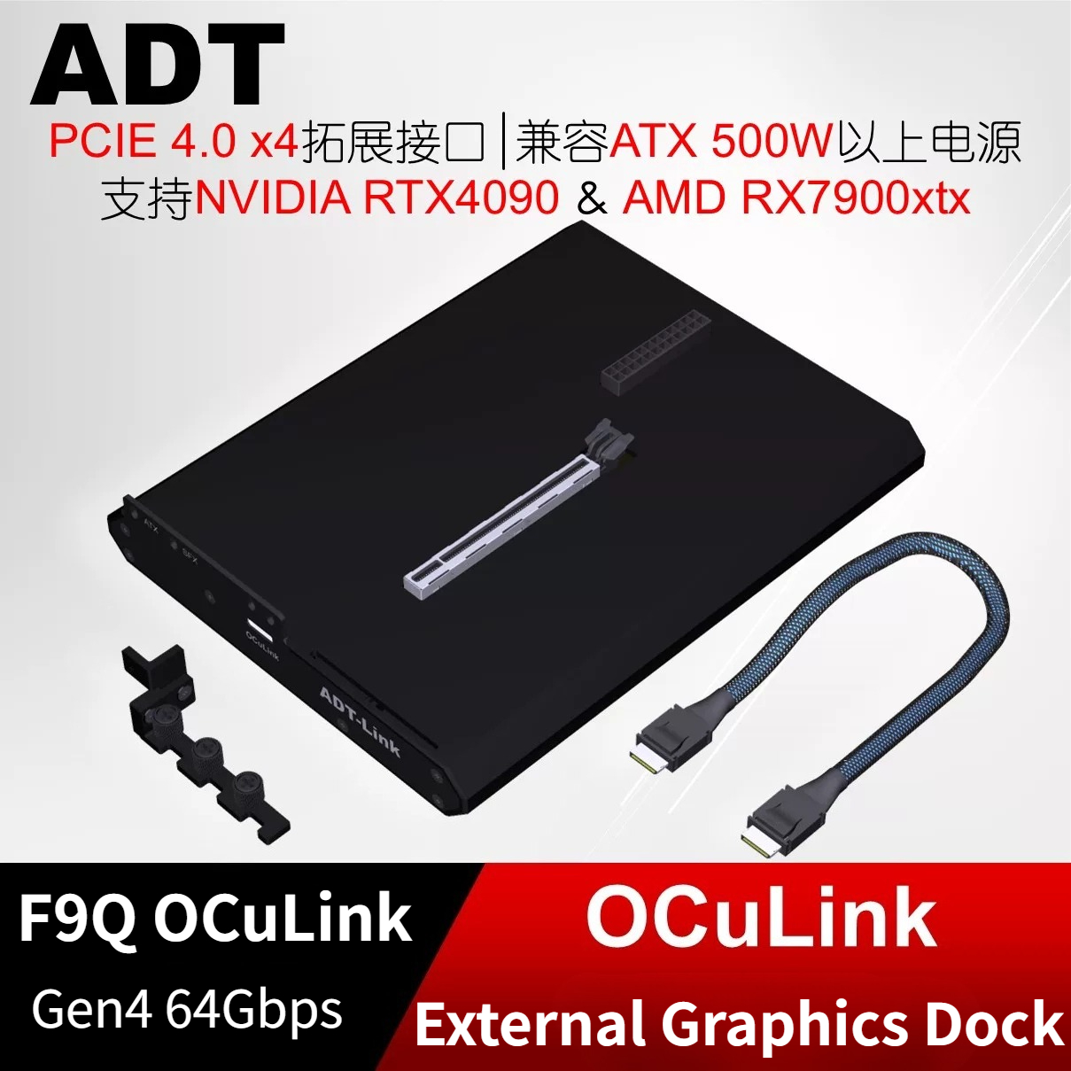 ADT-Link PCIe 4.0X4 64Gbs F9Q  - Oculink Gpu Dock Station ulasan dan harga