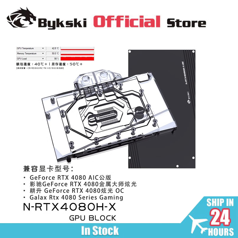 Blok GPU Bykski Digunakan untu - Rtx 4080 Water Cooling Block ulasan dan harga