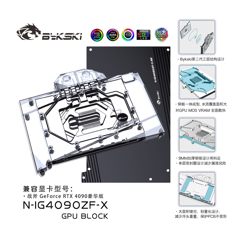 Bykski N-IG4090ZF-X GPU Block  - Rtx 4090 Water Block Full Cover ulasan dan harga